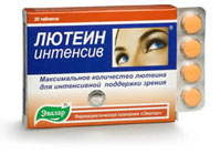 Лютеин-Интенсив табл. №20 по 0,5 г.